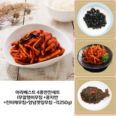 진미채양념