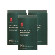제주그린밀크티