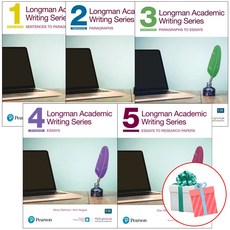 개정판 Longman Academic Writing Series 1 2 3 4 5 롱맨 아카데믹 라이팅