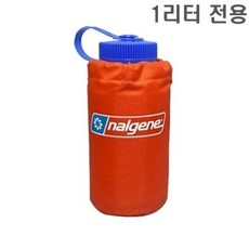 날진 서스테인 와이드 마우스 보틀, 오렌지 파우치, 1L, 1개 오렌지 파우치, 1L, 1개