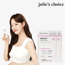 에버글로우피에스트로