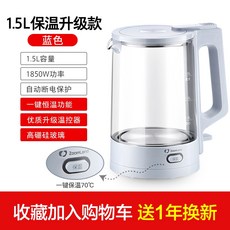 보랄자동전기포트대용량