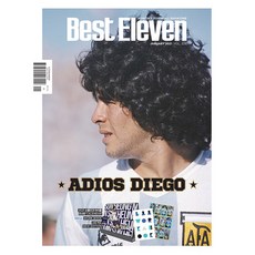 베스트일레븐 (Best Eleven) 2021년 1월호