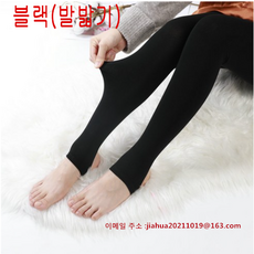 탑텐기모레깅스