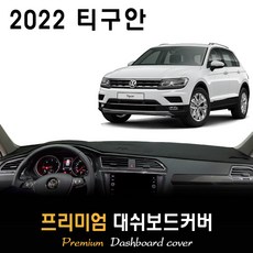 티구안네비