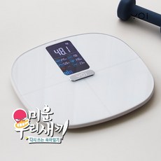 yoi체중계