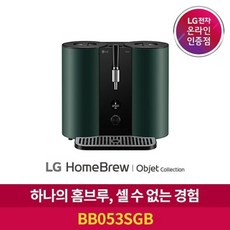 lg맥주제조기