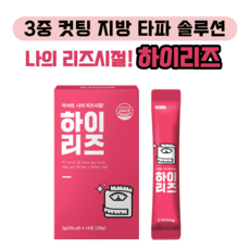 4in점핑커