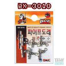 봉래강화도구관