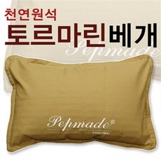 [2개묶음 할인]토르마린 베개 천연보석 토르마린 베개 부모님선물 효도선물 JHCP-28933 목베게, 토르마린 베개 SJ