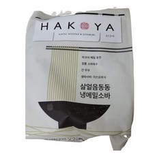 하코야메밀