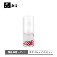 와인 잔 디켄더컵 콜린 컵 곧은 물 컵 투명 주스 컵 우유 컵 에어레이터, 460ML 단결정 컵