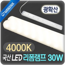 광확산필름