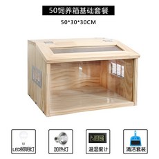 고슴도치 하우스 120L 원목 케이지 100리터 대형 햄스터 집 놀이터 사육장 하늘다람쥐, 1개