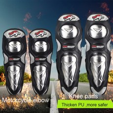PRO BIKER 모터사이클 무릎 패드 모토 레이싱 기어 아머 모트로크로스 라이딩 오프로드 오리털 바이크 사이클 무릎 보호대 패드, 01 short 2pcs