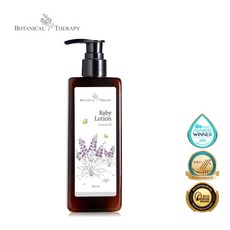 보타니컬테라피베이비썬