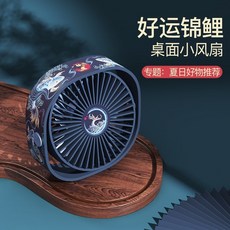 모던하우스선풍기