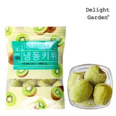 [딜라잇가든] 냉동 키위1kg x 3, 3개