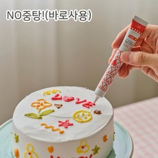 NO중탕 크림펜 초코펜 데코펜 아이싱펜 쿠키펜 6종 바로사용 케익꾸미기 케이크재료 레터링, 18g, 1개, 6종(set) 18g