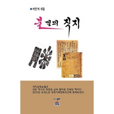 서인석