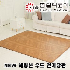 우드전기장판
