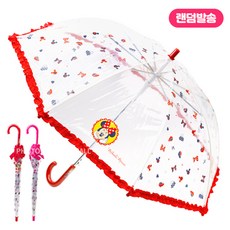 장난감투명우산