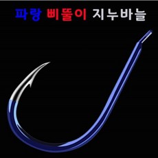 삐뚤이바늘