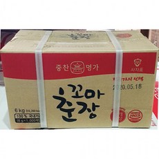 꼬마춘장