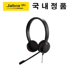 자브라헤드셋