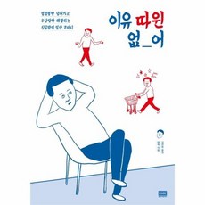 싱글맘