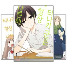 타나토스의쌍둥이
