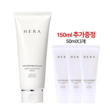 헤라 화이트 프로그램 딥 클렌징 폼200ml+150ml추가증정, 1개