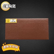 세라믹사이딩