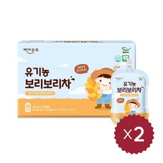 [베이비본죽] 유기농 보리보리차 2BOX (40팩), 40개, 120ml