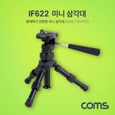 로얄포드접이식