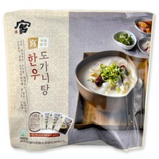 코스트코 궁 명품밥상 한우 도가니탕 1530g (510g x 3세트) + 이케아 봉지클립(대) 1P, 단품