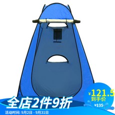 JINGYE 실외 샤워 텐트 목욕 장부 보온 농촌 신기 가정용 갈 아 입 기 가운 커버 간이 시설 이동 화장실 일반 비용: 1.2m 남색 옷걸이 끈 + 사물 함, 상세페이지 참조