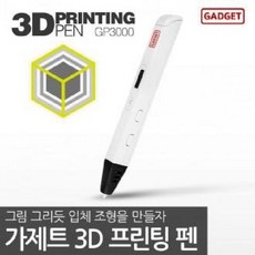 humax샤이닝3d스캐너