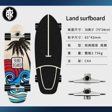 코코넛서프