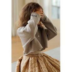 엠버가디건
