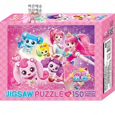 티니핑직소퍼즐