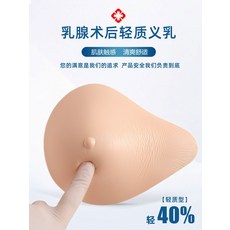 실리콘삼각볼륨패드