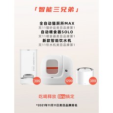 윤영무선물