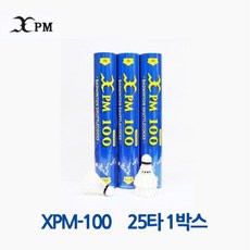 브랜드없음 XPM 100 배드민턴 셔틀콕 25타 1박스 1타 12개입 게임, 선택완료, 단품없음