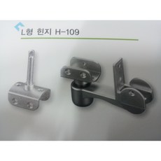 큐비클힌지 ㄴ형힌지, 1개