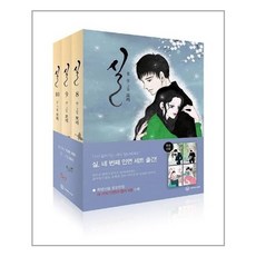 실단행본