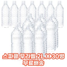 스파클500ml80