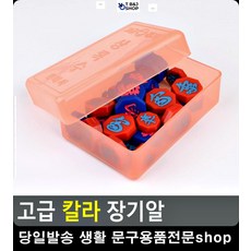가족모임게임