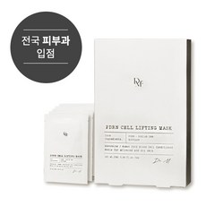 리뉴메디 마스크팩 닥터엠 PDRN 줄기세포 리프팅 마스크팩 (전국 피부과 입점) 5매입 1개