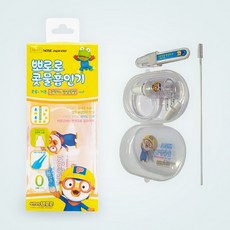 유피스콧물흡입기